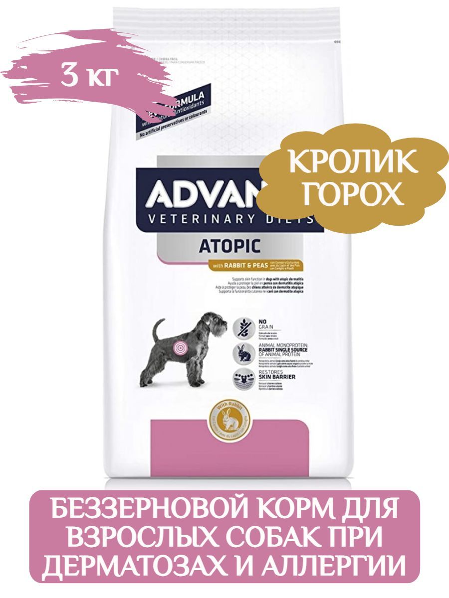 AdvanceVetDietсухойкормдлясобакпридерматозахиаллергии,кролик,3кг