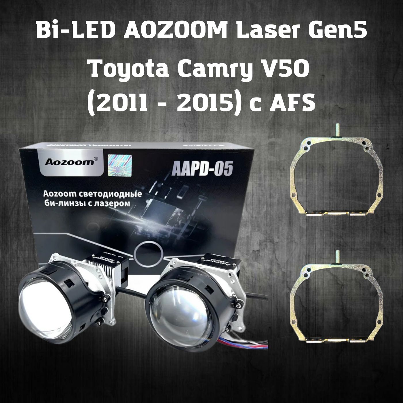 Aozoom laser gen 4