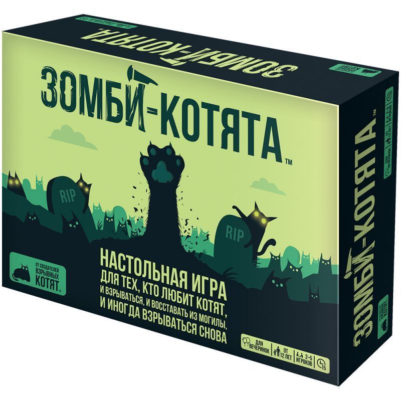 Настольная игра Взрывные котята: Зомби-котята купить на OZON по низкой цене (1091949993)