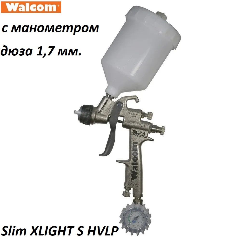 Walcom slim hvlp схема