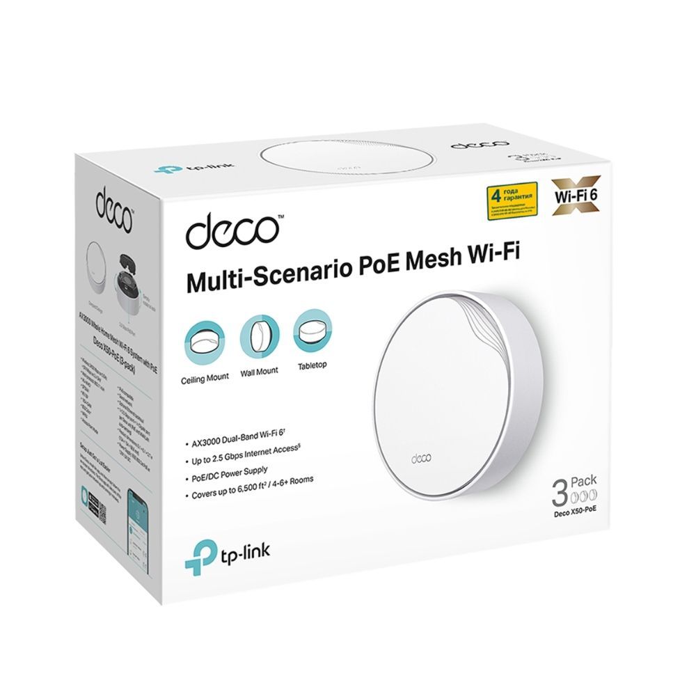 Tp-link deco x50 ax3000. Mesh система tp link deco x50. Mesh система tp link deco x50. Tp-link deco x50. Tp-link deco x20.