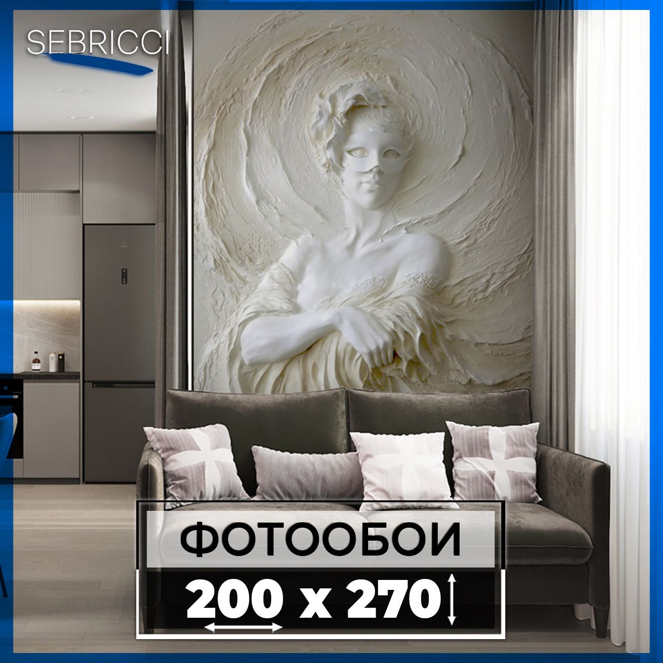 SEBRICCI Фотообои 3d для кухни зала гостиной в спальню 200х270 барельеф  девушка женщина 3д - купить по выгодной цене в интернет-магазине OZON  (417762692)