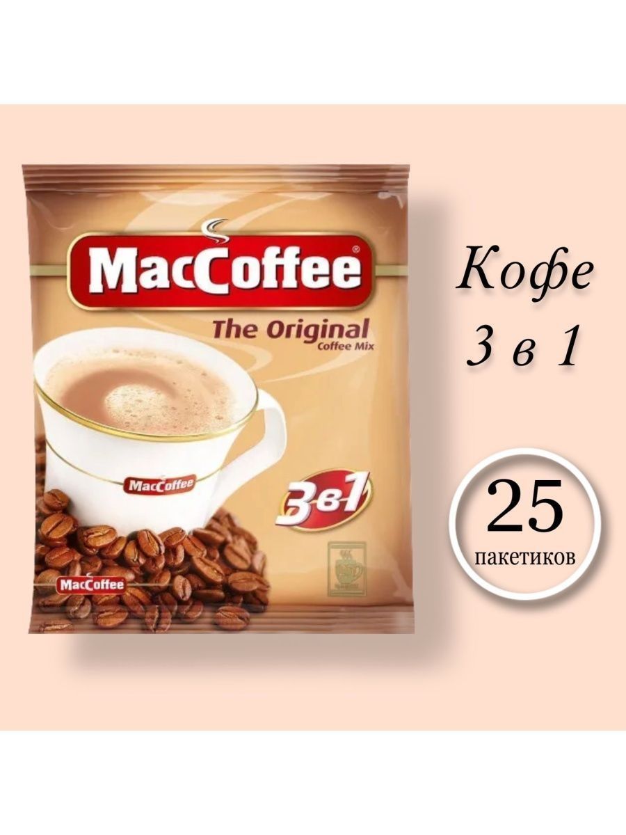 Кофе 3в1 маккофе. MACCOFFEE реклама. MACCOFFEE logo PNG.