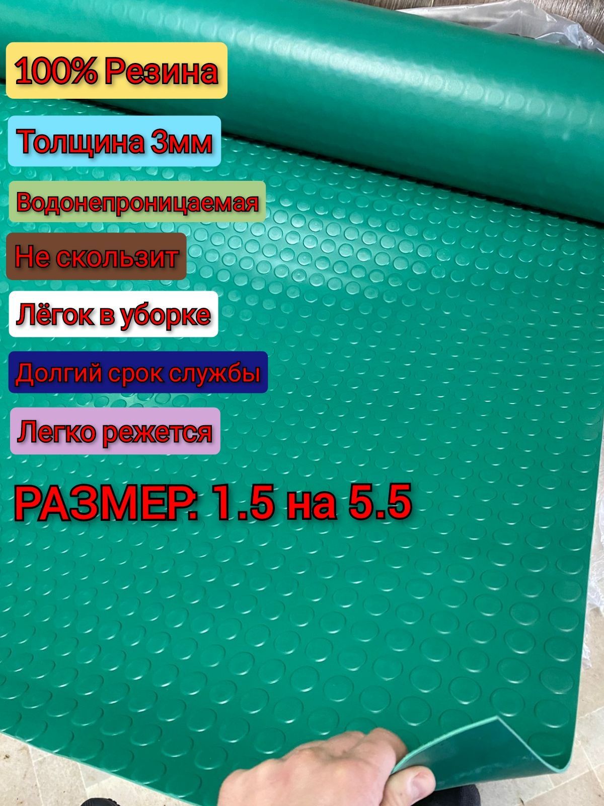 Резиновые плитка и покрытие VitaGrass (Витаграсс) – купить резиновые ...