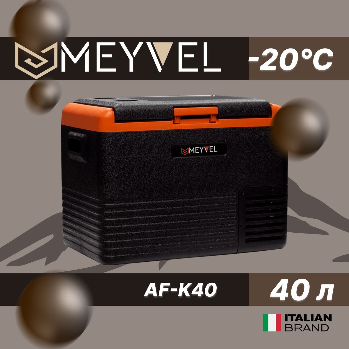 Автохолодильник doffler cb-32x. Автохолодильник meyvel. Автохолодильник meyvel af k30. Адаптер питания meyvel af-k30. Адаптер питания meyvel af-k30.