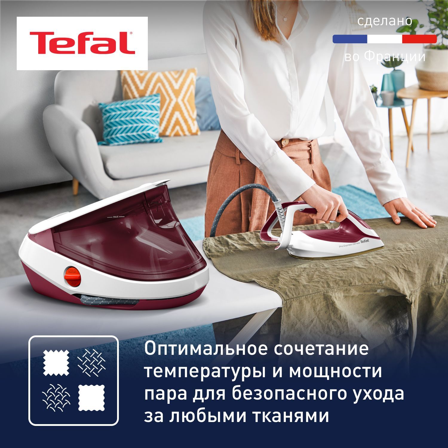 Парогенератор Tefal Pro Expert Protect Gv9220 Купить