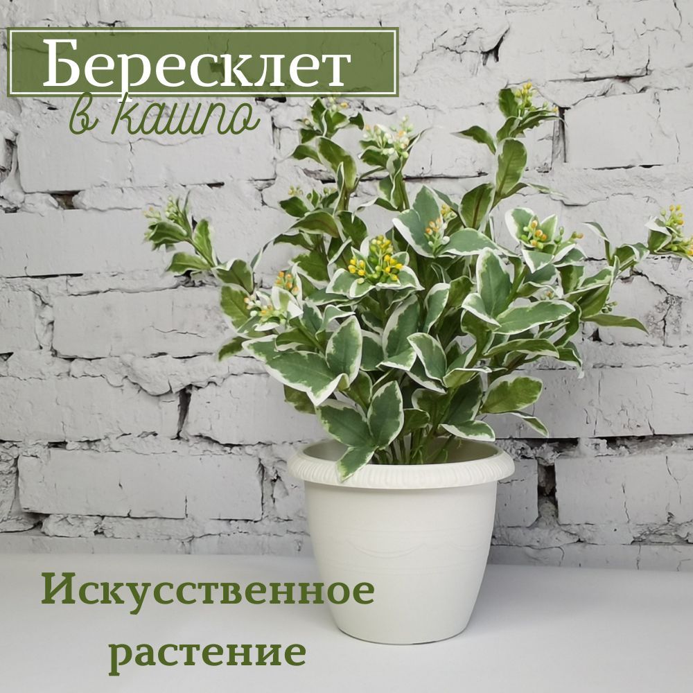 Искусственные цветы,1шт