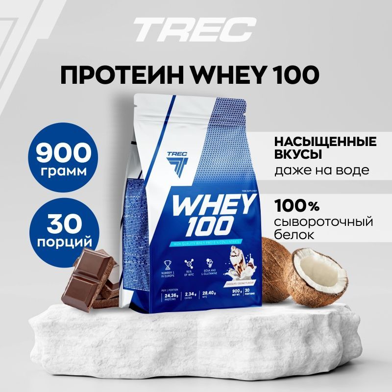 Купить Протеин, Cutler Nutrition Total Protein 2046г, цена 1564 ₴ —   (ID#751099263)