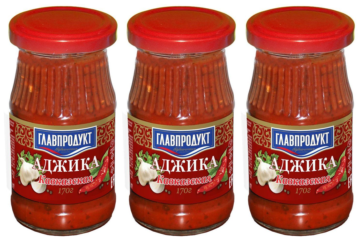 Аджика ГЛАВПРОДУКТ Грузинская, 3 шт по 170 г