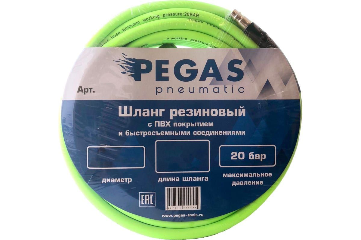 Шланг резиновый (10 м; 6х12 мм; 20 бар) Pegas pneumatic 4927