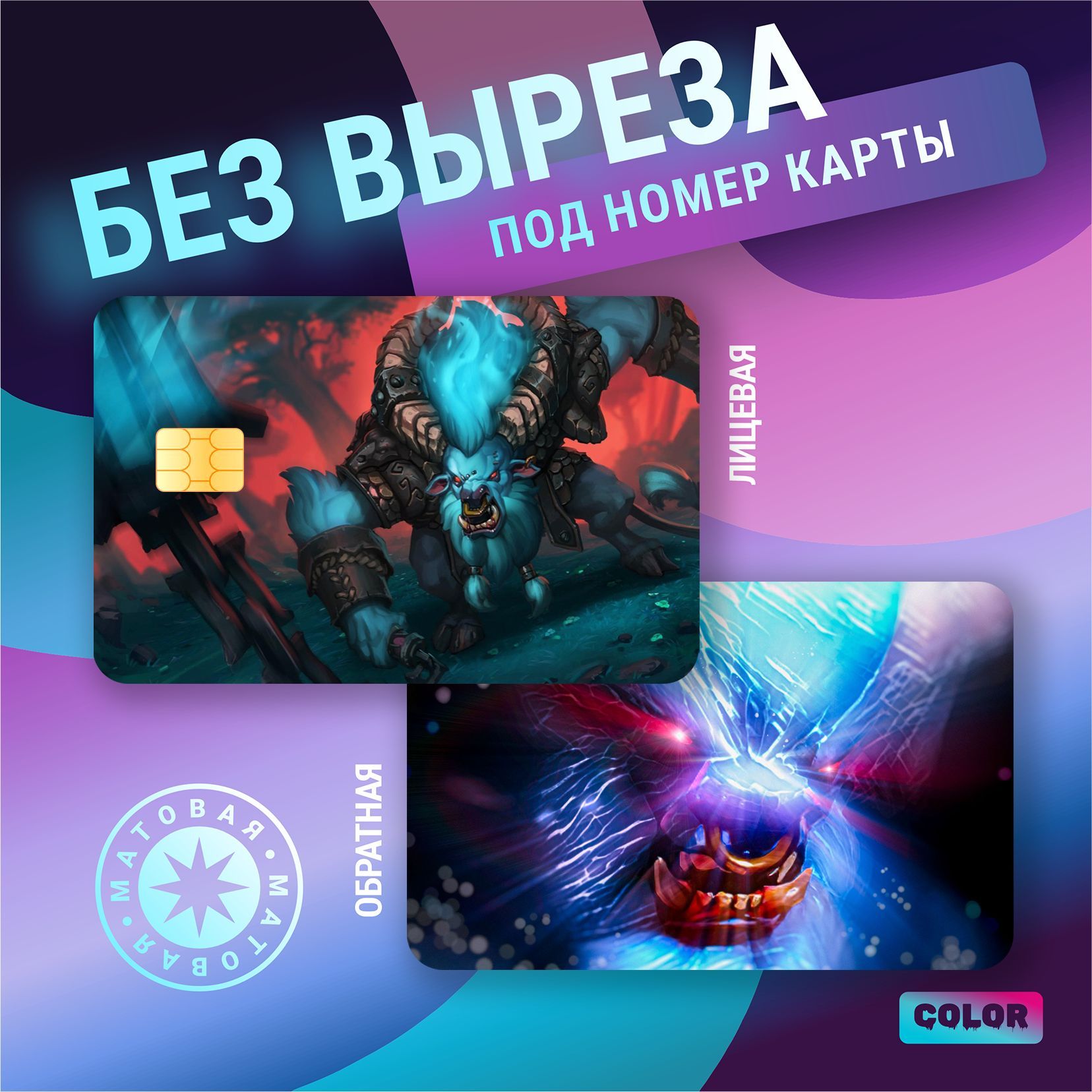 фразы spirit breaker дота 2 фото 48