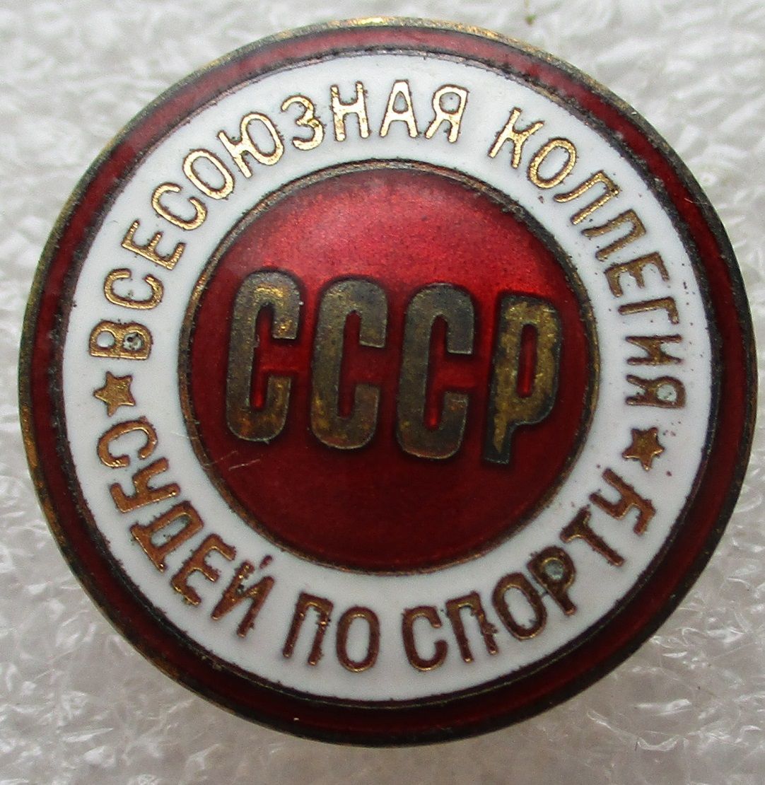 Рсфср 1960