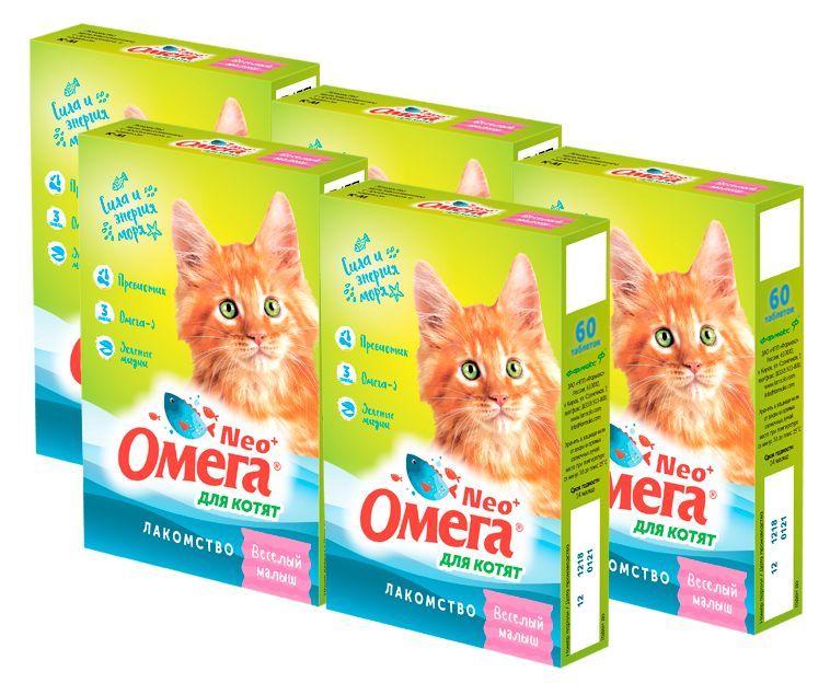 Neo омега для кошек. Витамины для кошек омега. Омега neo+ веселый малыш для щенков. Витамины омега нео. Витамины омега нео.