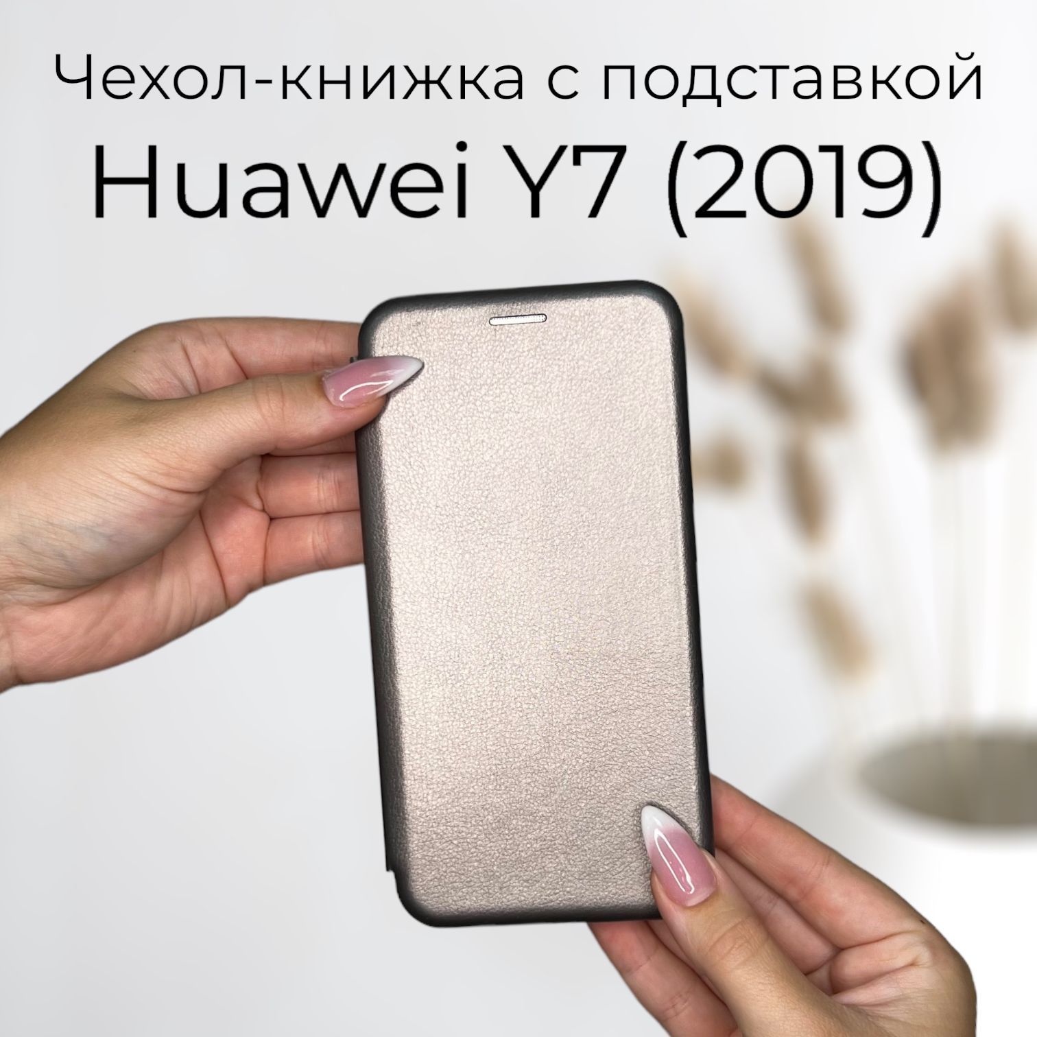 2019 ю