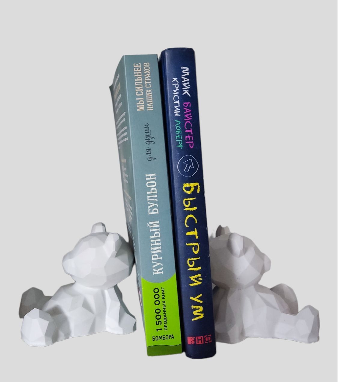 Подставка для Книг Медведь – купить в интернет-магазине OZON по низкой цене