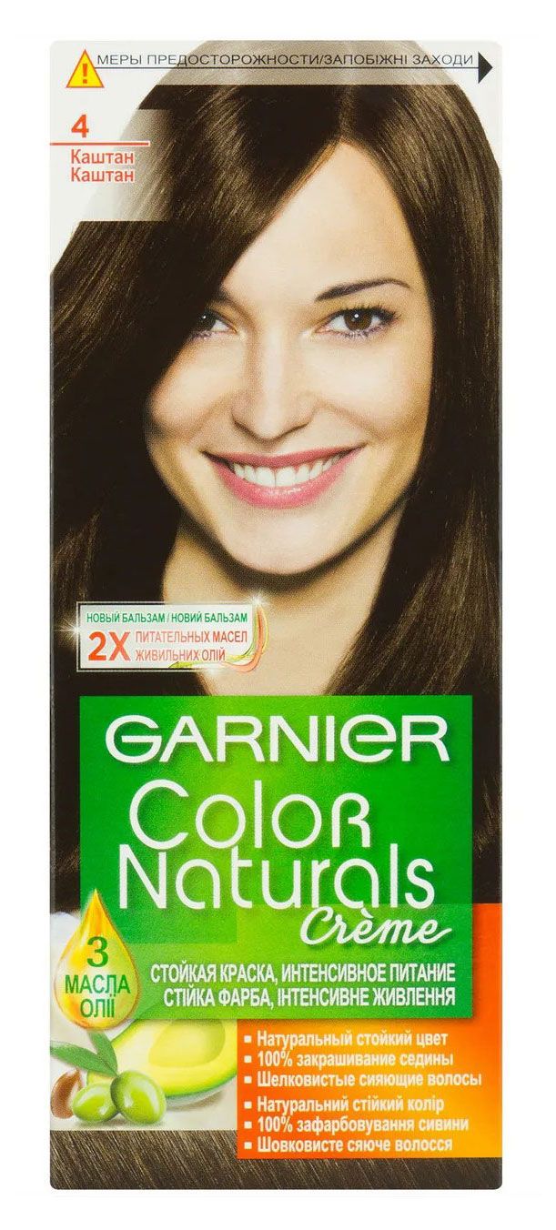 Garnier Краска 4.15 Купить