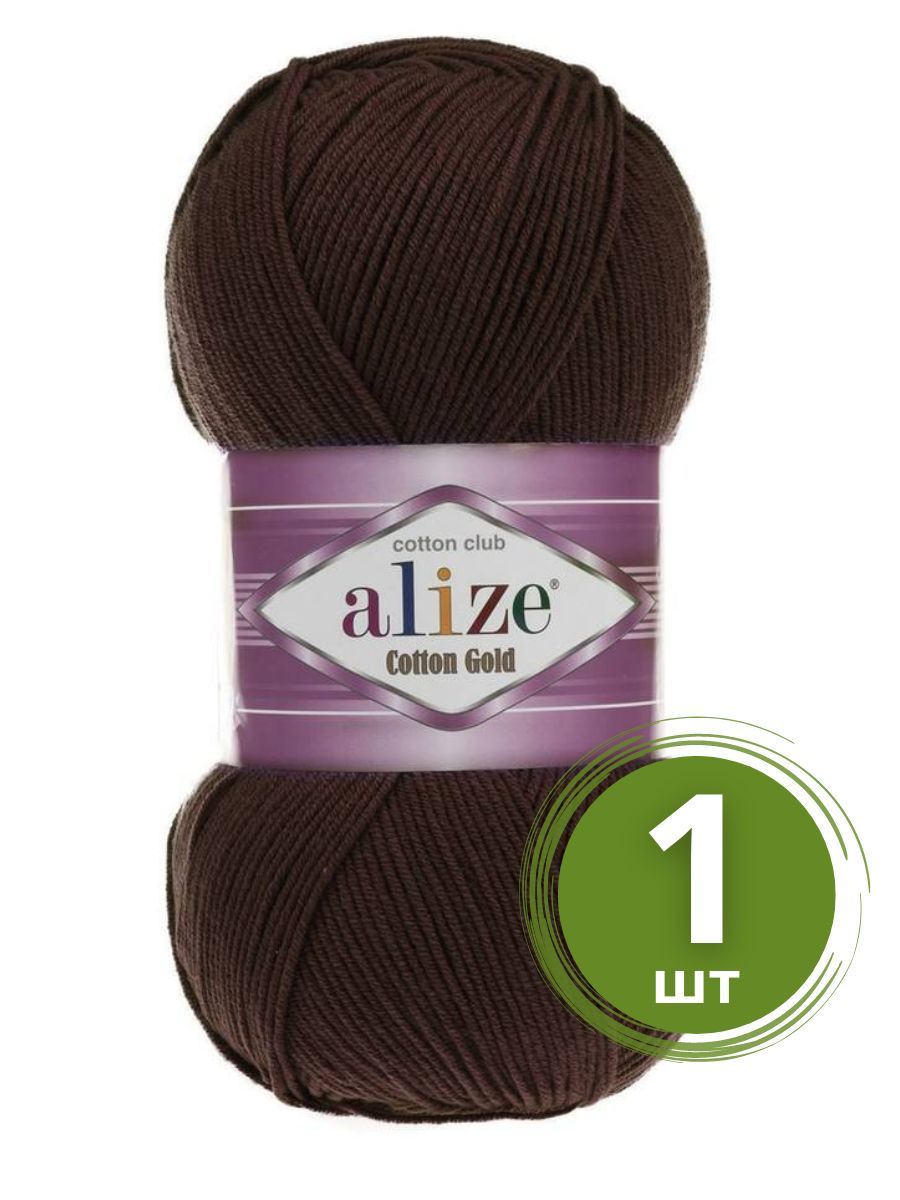 Купить Пряжу Ализе Коттон Голд