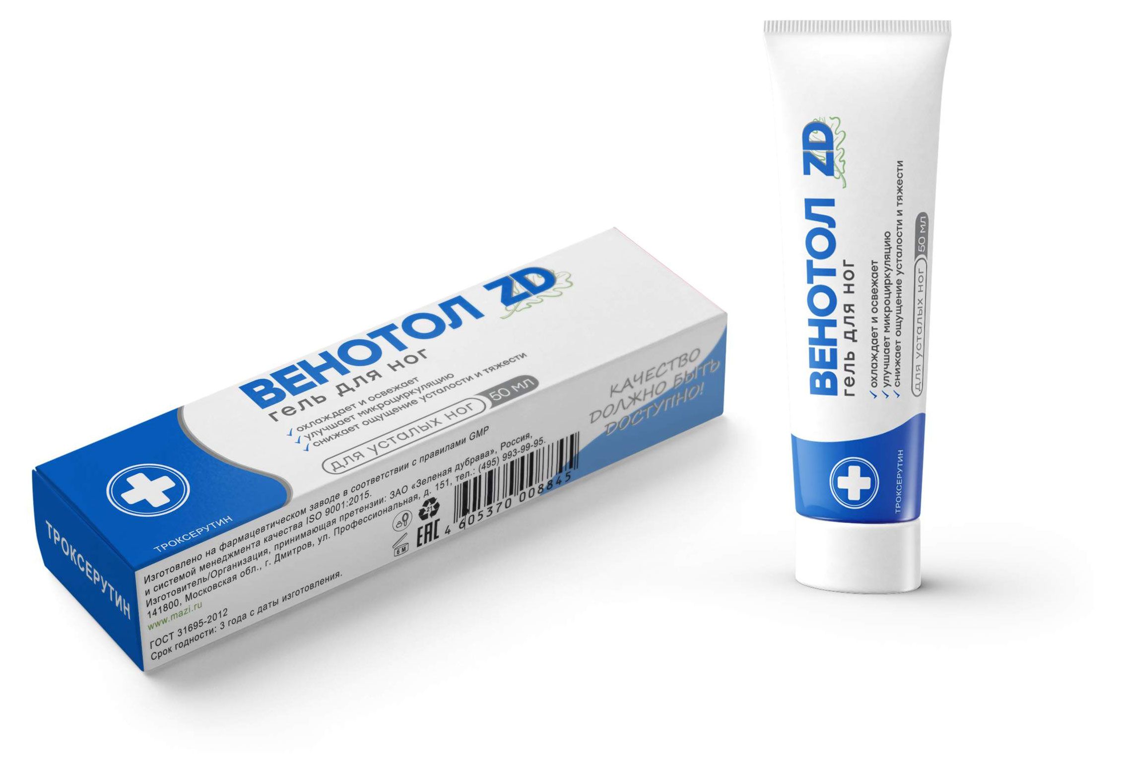 Гель для мышц и суставов. Сустафаст гель для здоровья суставов костей и мышц. Сустафаст гель для суставов. 911 окопник гель-бальзам. Крем разогревающий спортивный.