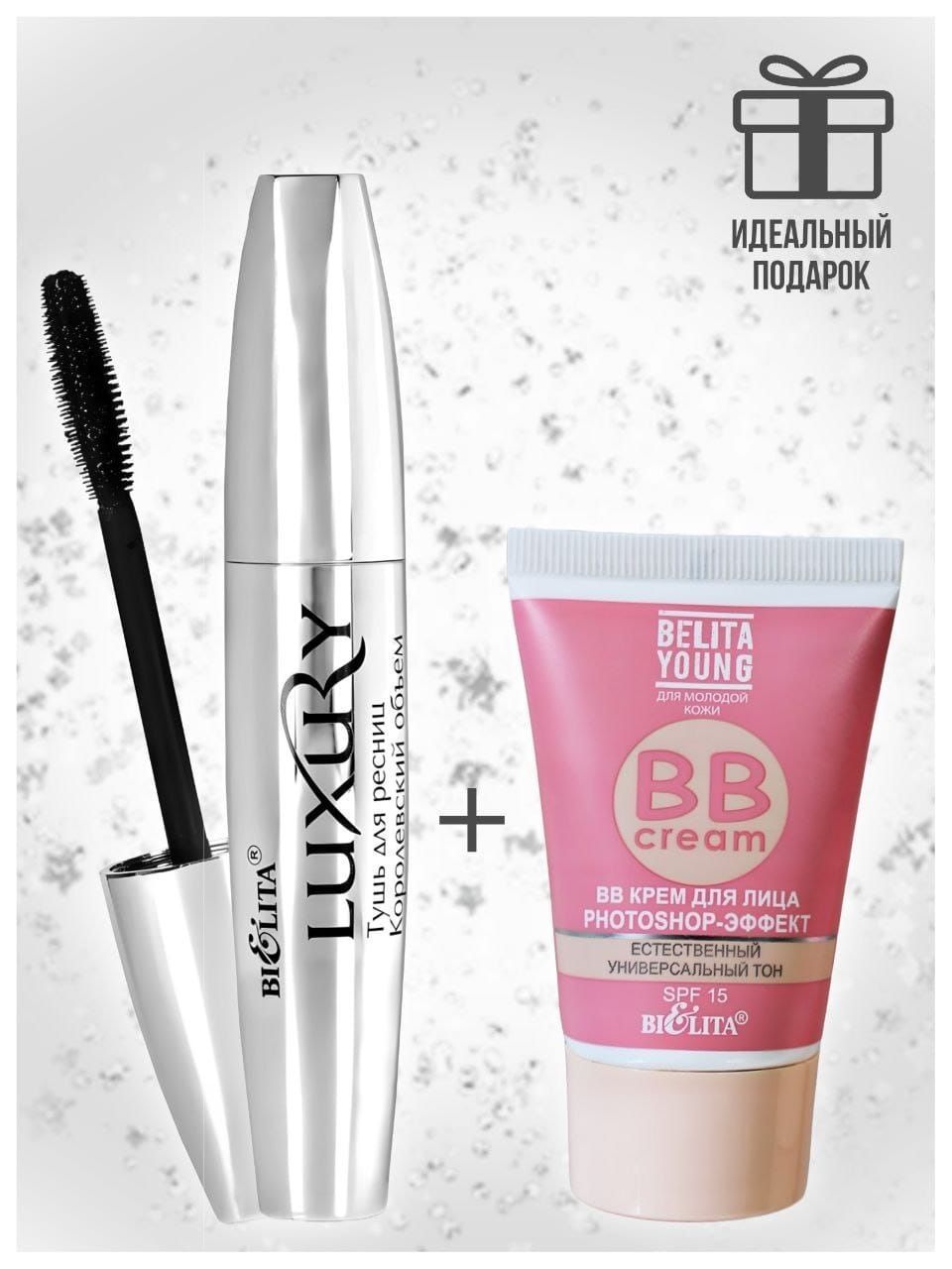 ББ крем от Белита отзывы. BB Cream Belita young отзывы.