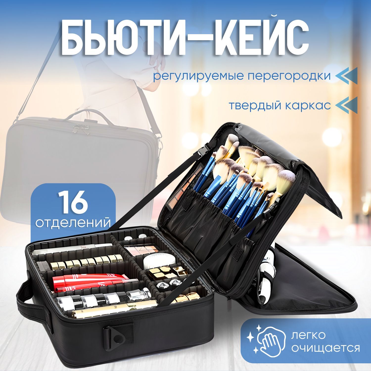 Мужские косметички — купить в интернет-магазине OZON по выгодной цене