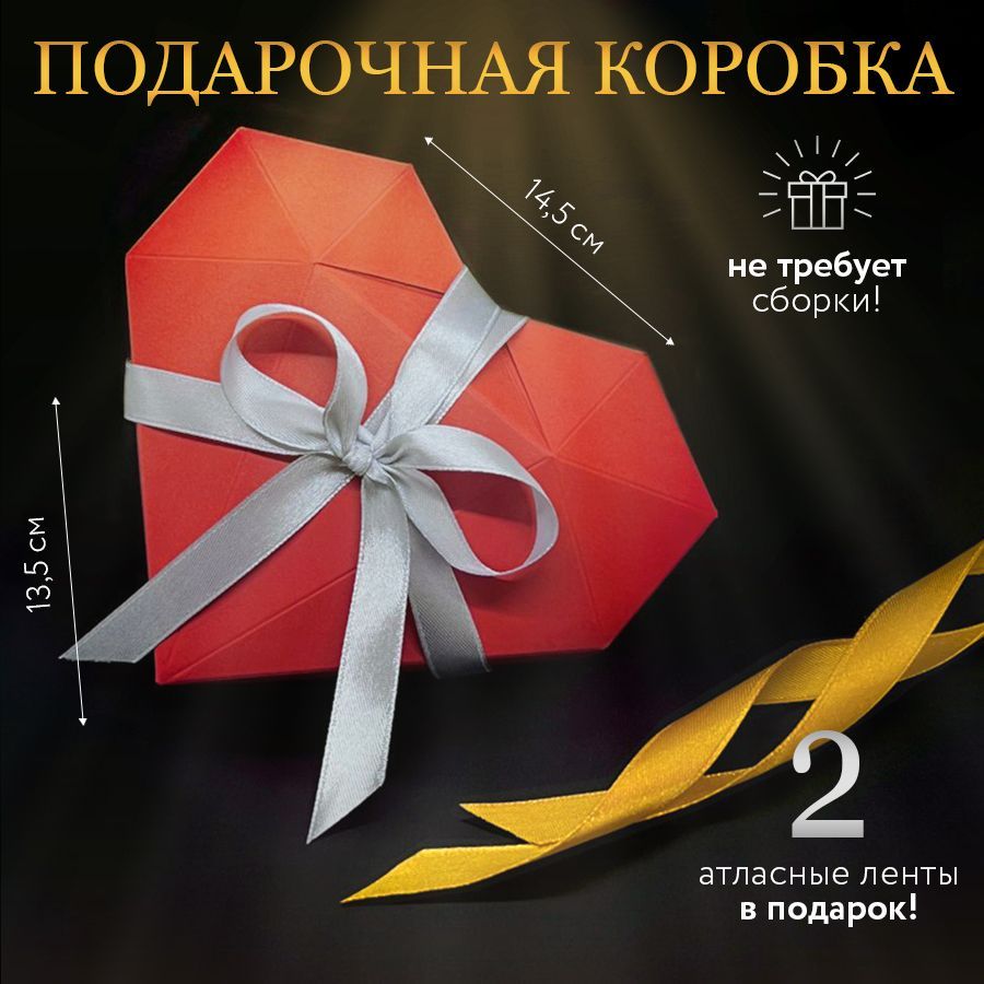 Бант из ленты для украшения подарков, купить подарочный бант в Москве