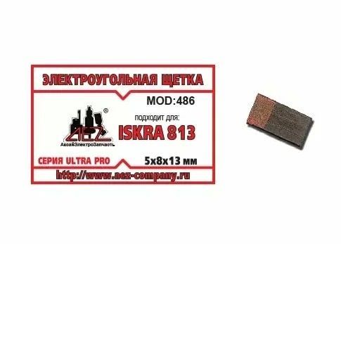 Аудиорозетка schneider electric. Средство для мытья посуды profit dishwash 5л. 486 5. 486 5. Pro-brite profit uni универсальное моющее средство (5 л).