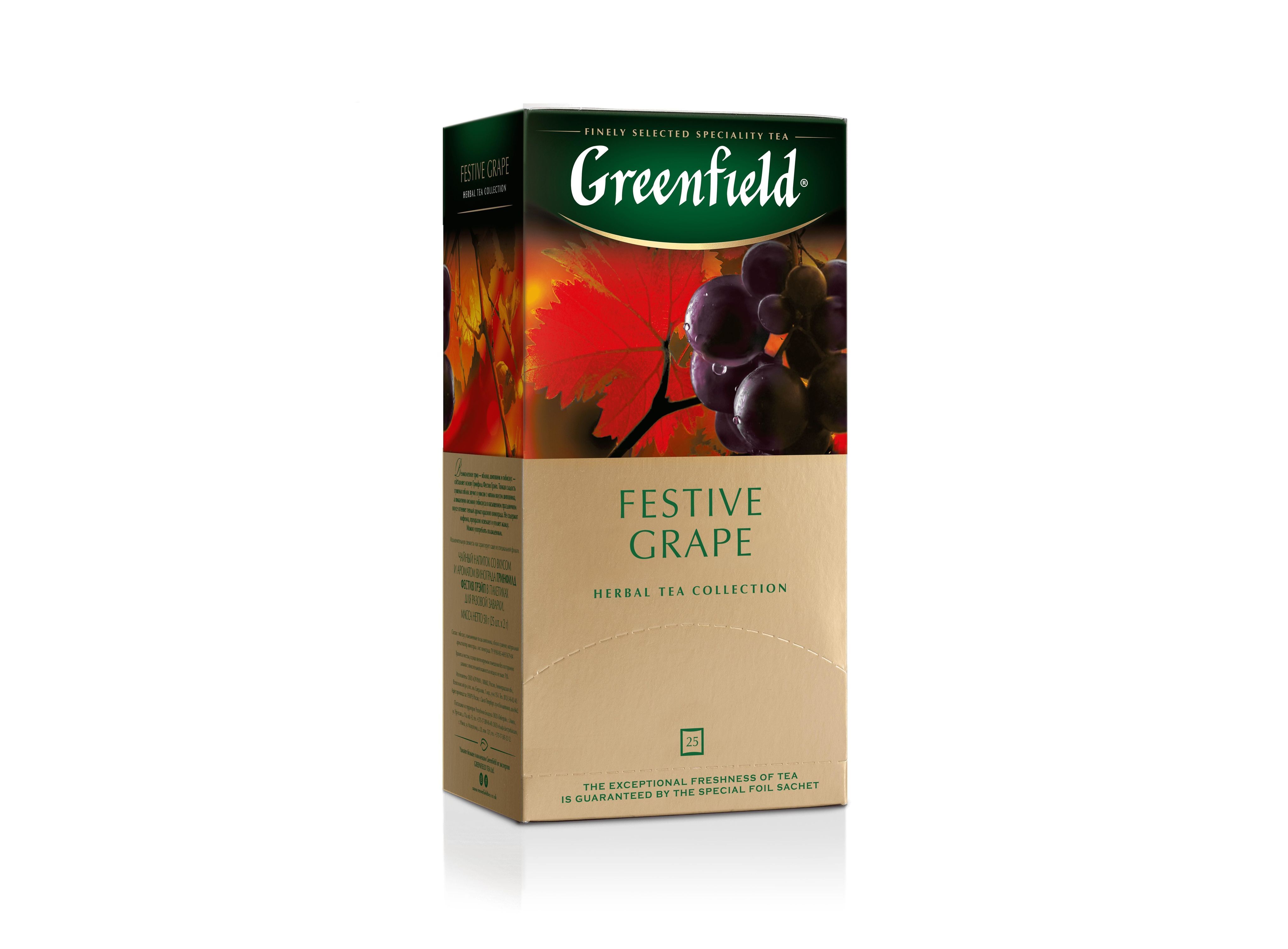 Чай гринфилд опунция. Чай в пакетиках травяной Greenfield festive grape, 25 шт. Festive grape чай Гринфилд. Чай травяной Greenfield festive grape листовой, 50г. Чай Гринфилд 25 пакетиков.