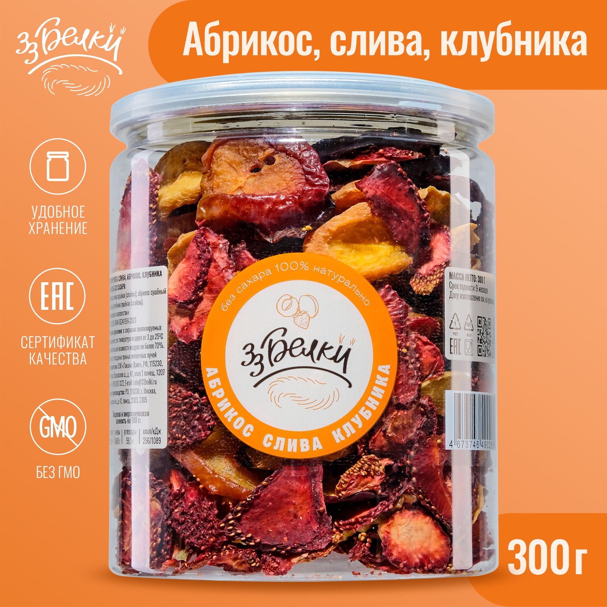 Сухофрукты без сахара Ozon