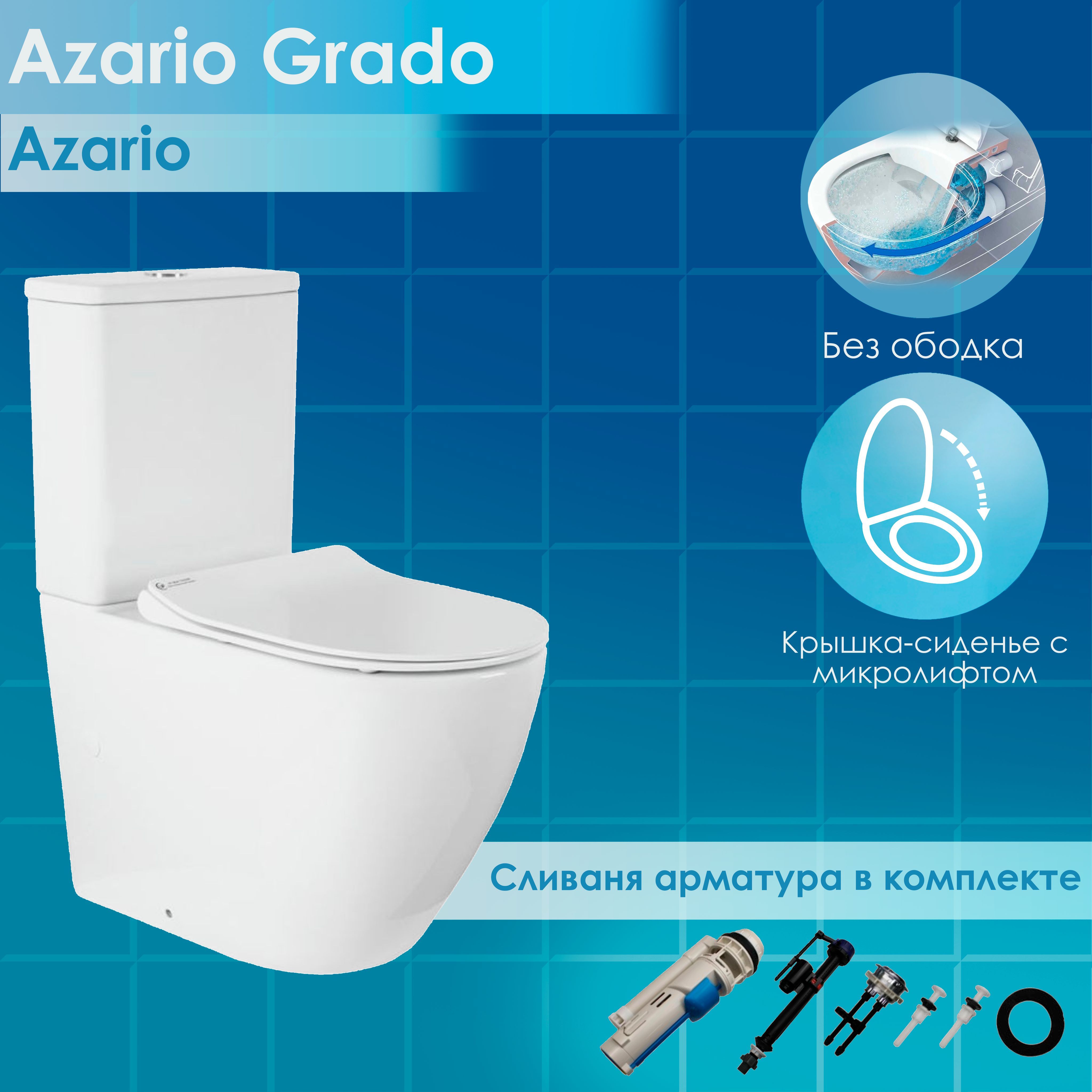 Унитаз напольный azario fretta. Унитаз Bahenberg Reine-b20-11.