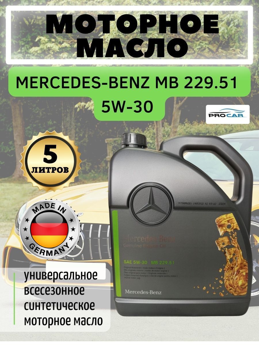 Купить Масло Для Мерседеса Дизель