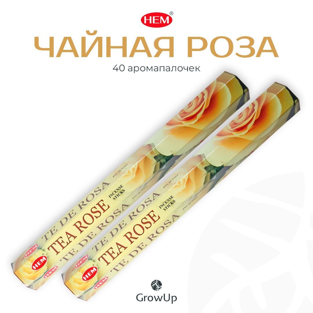 Perfumer S Workshop Tea Rose Купить