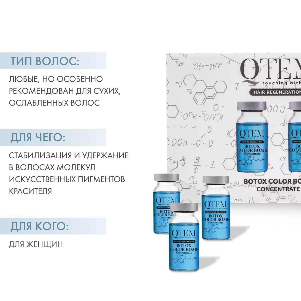 Qtem hair regeneration