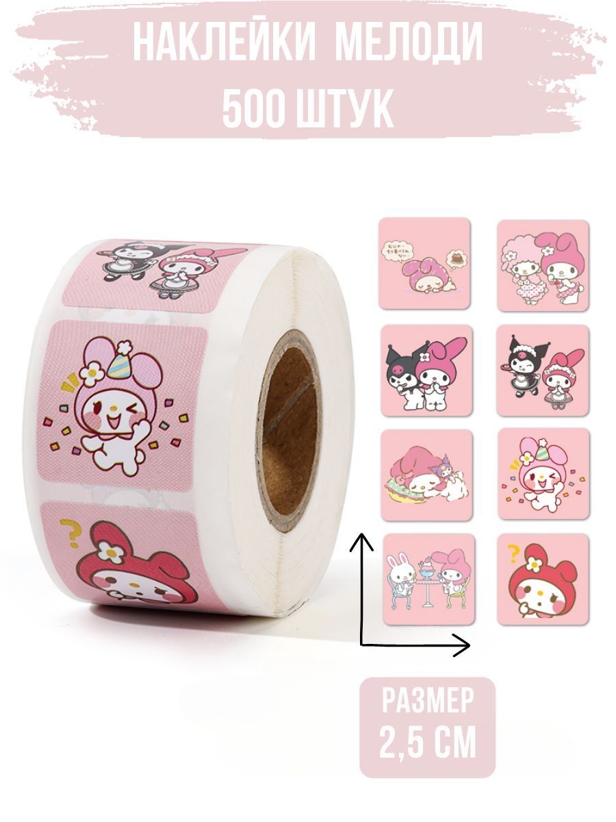 Наклейки стикеры Hello kitty Куроми Мелоди розовые 500 штук