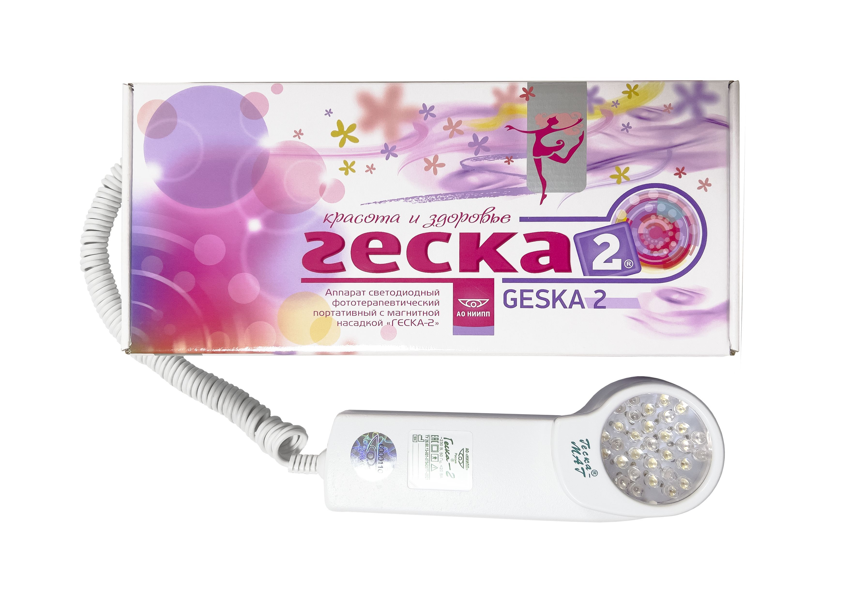 Фототерапия геска. Геска 1. Геска-1 схема. Лампа Геска.