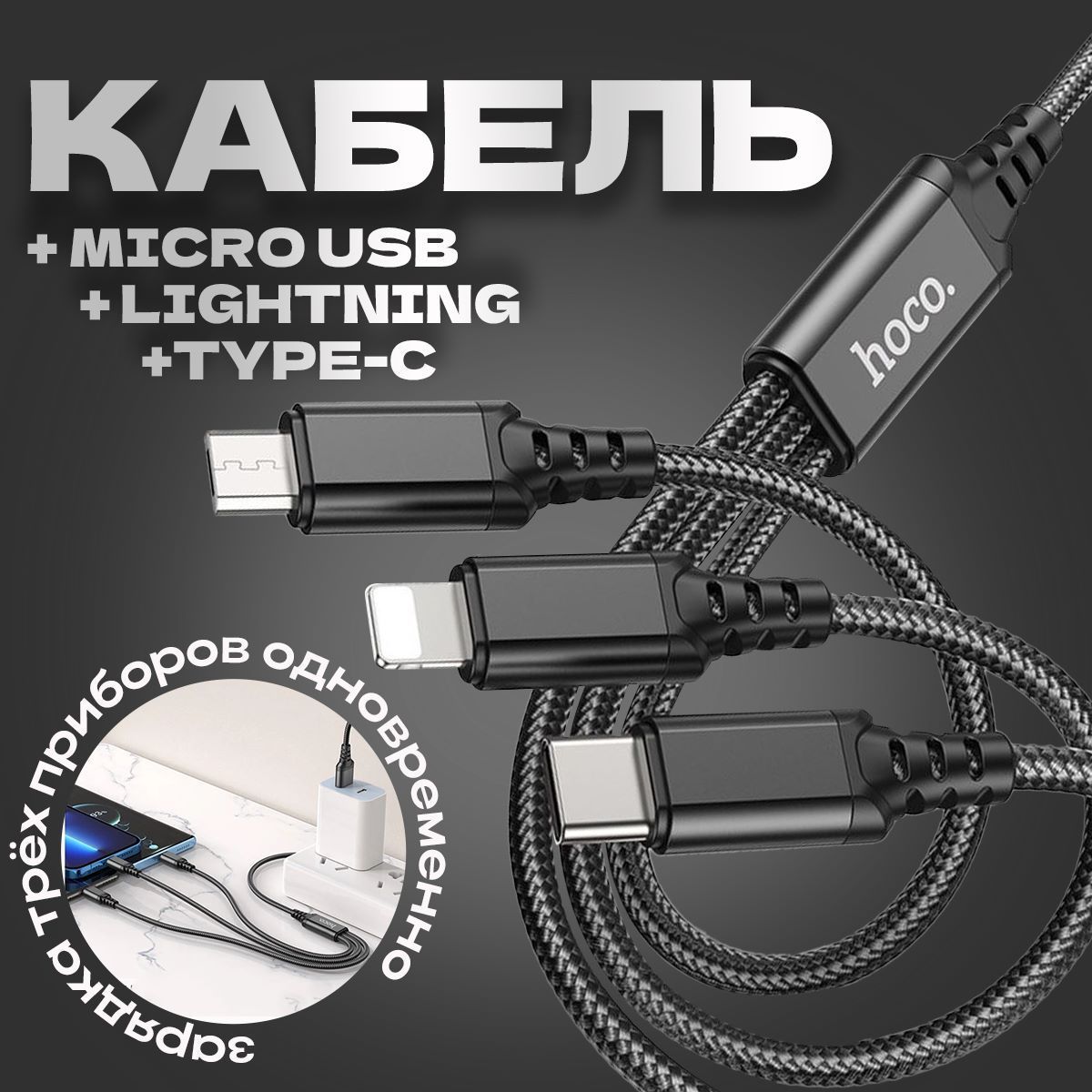 Кабель USB Type-C, Apple Lightning AlisaFox 378 - купить по низкой цене в  интернет-магазине OZON (922097835)