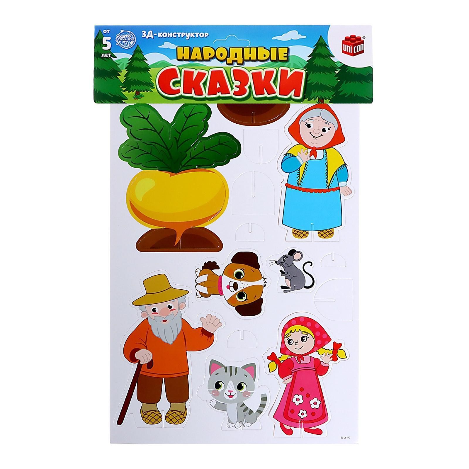 лего конструирование. сказка про репку умняшка познавашка. конструктор по народным сказкам. терем теремок конструирование средняя группа. лего дерево самоделка.