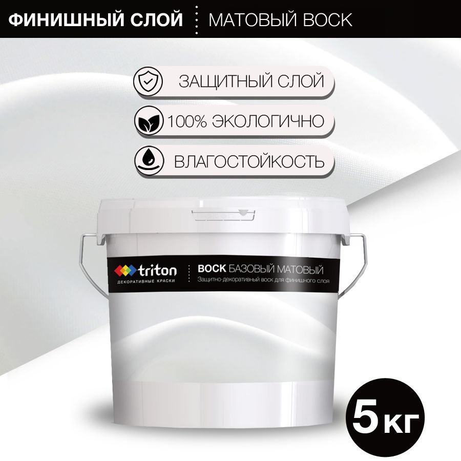 ДЕКОРАТИВНЫЕ КРАСКИ triton Декоративная штукатурка 5 кг