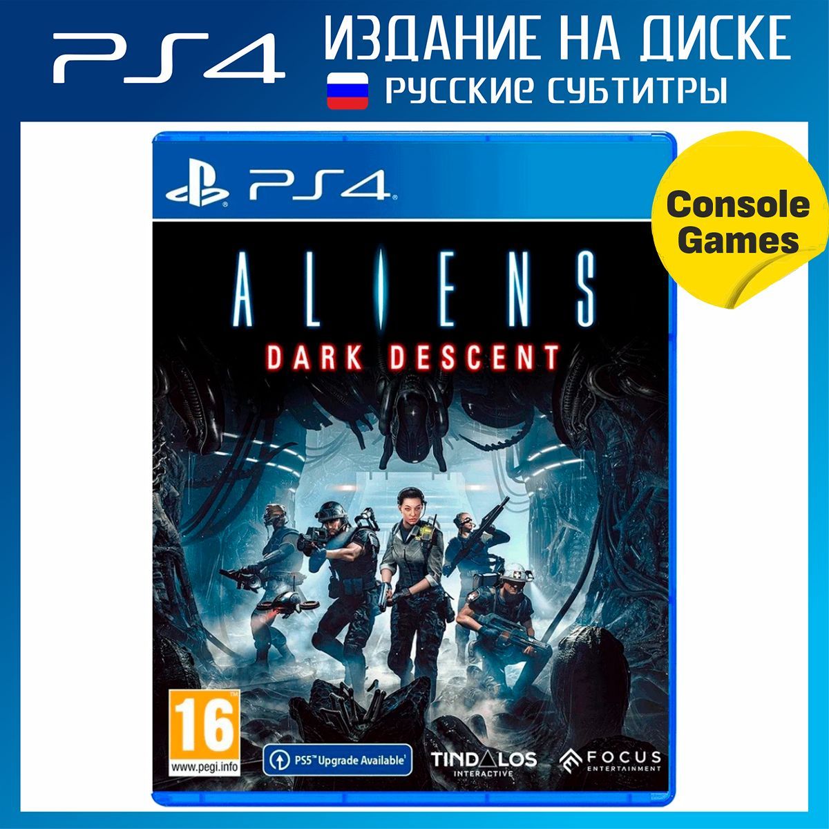 Игра Aliens: Dark Descent (PlayStation 4, Русские субтитры) купить по  низкой цене с доставкой в интернет-магазине OZON (1118053937)