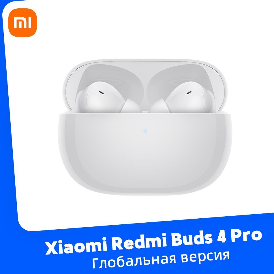 Наушники Внутриканальные Xiaomi Redmi Buds 4 Pro Глобальная версия - купить  по доступным ценам в интернет-магазине OZON (1119344126)