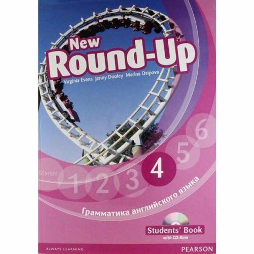 Английский язык грамматика new round up. New Round-up 4 грамматика английского языка. Round up 1 Virginia Evans. Учебник Round up. New Round up Starter.