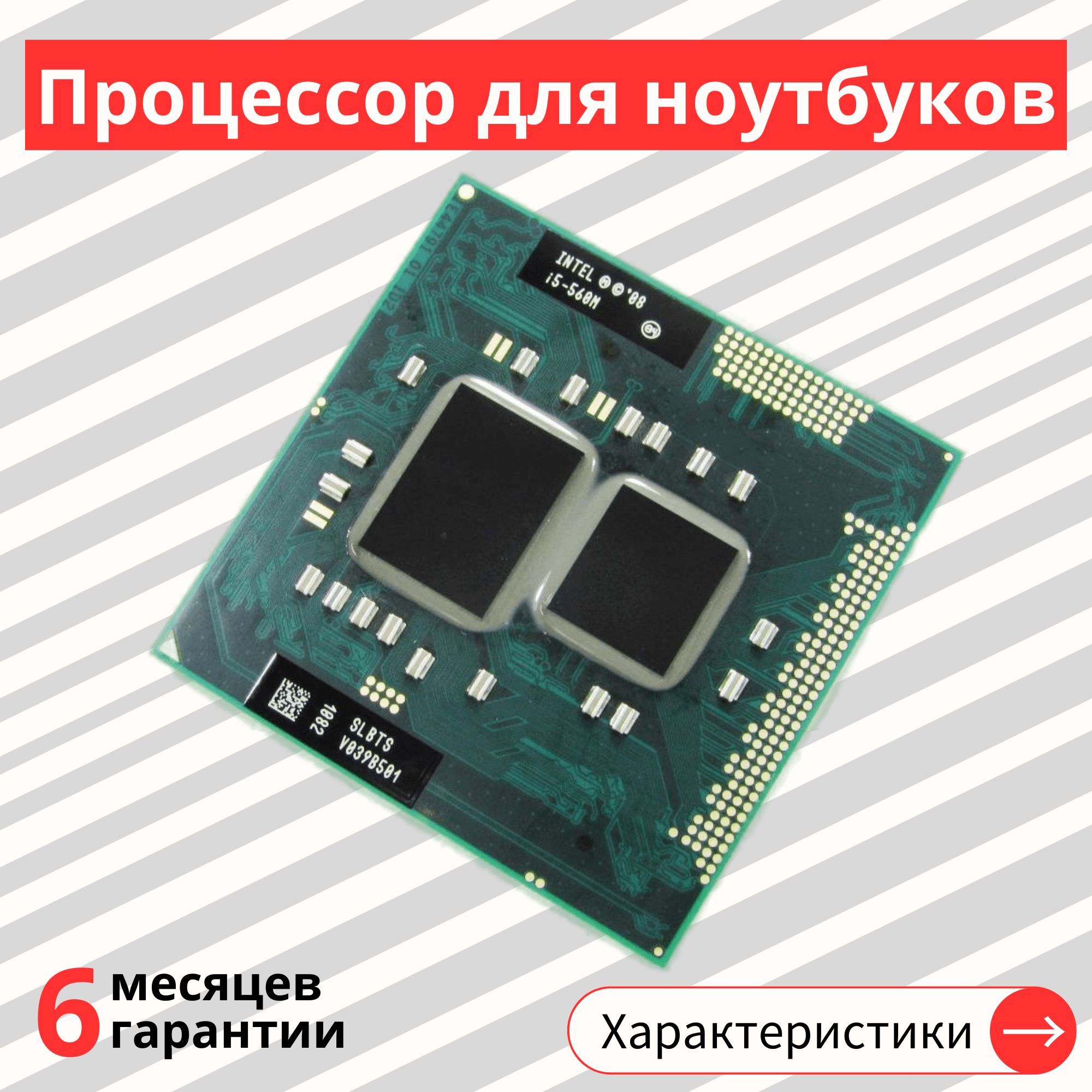 Intel Core i7-620M SLBPD 2C 2.67GHz 4 MB 35W Socket G1CP80617003981AH 国内発
