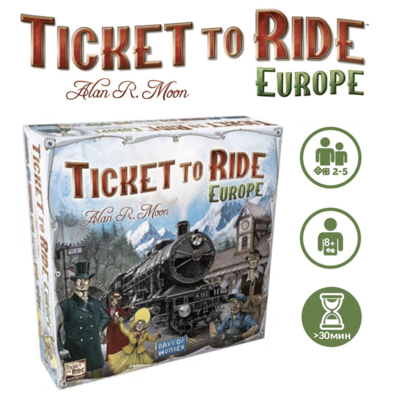 TickettoRideEuropeнастольнаяиграстратегия(БилетнаПоездЕвропаверсиянаанглийском).Товаруцененный