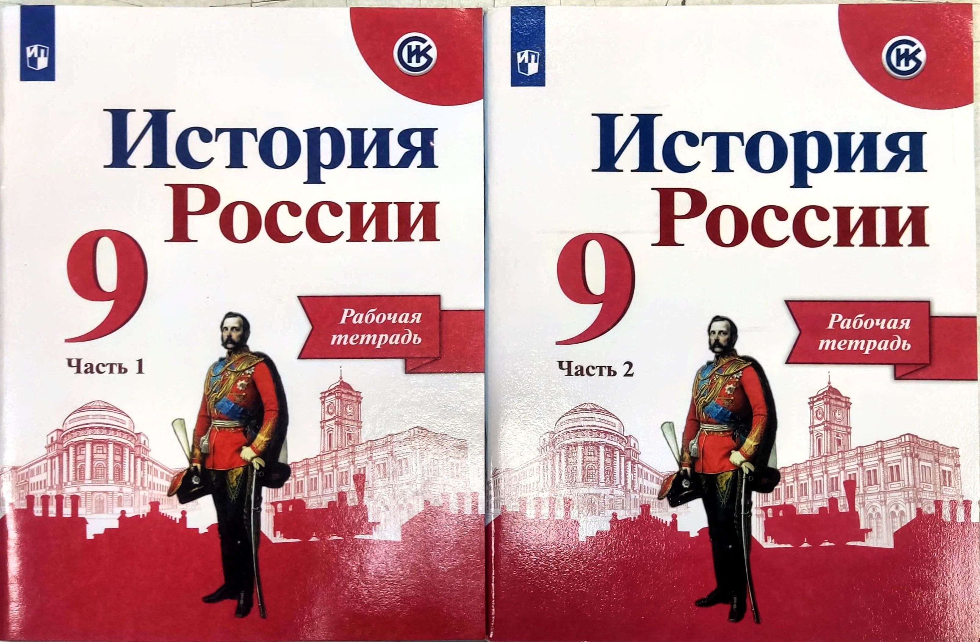Учебник по истории спо. Алексашкина всеобщая история 11 класс. Учебник по всеобщей истории. Книга по всемирной истории в институтах. Учебник истории 9 класс читать синий учебник.