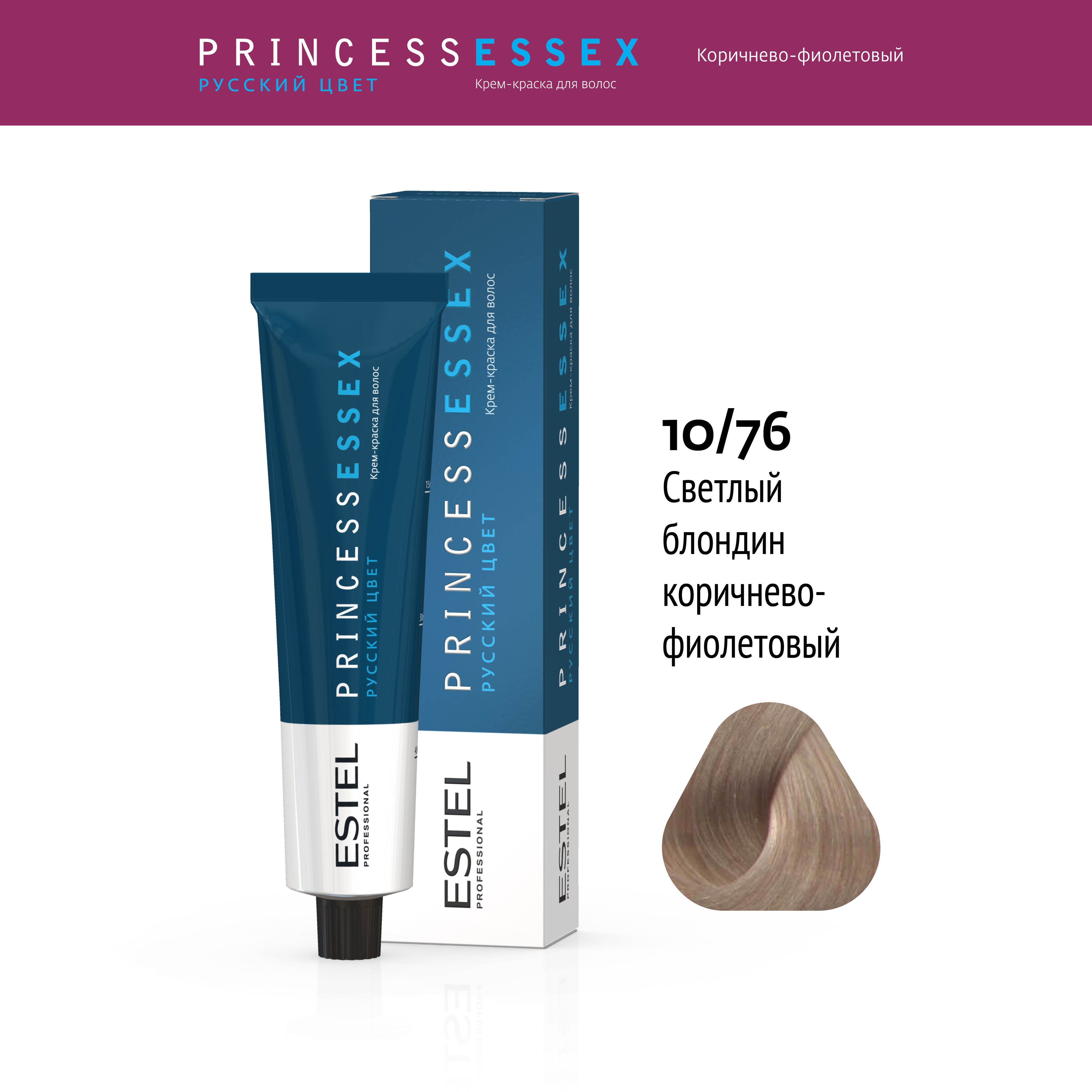 ESTEL PROFESSIONAL Крем-краска PRINCESS ESSEX для окрашивания волос 10/76  светлый блондин коричнево-фиолетовый снежный лотос, 60 мл