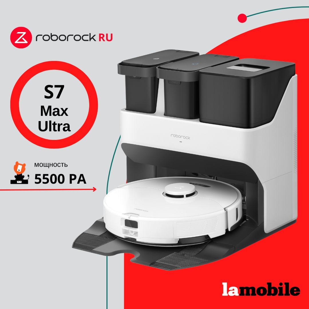 Roborock s3 store