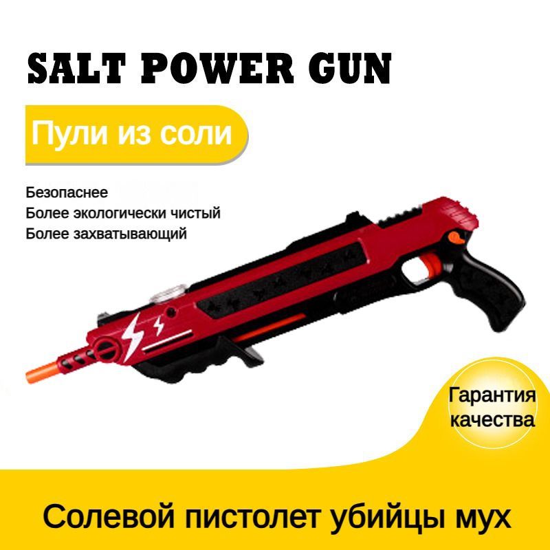 Страйкбольные Дробовики – купить в интернет-магазине OZON по низкой цене