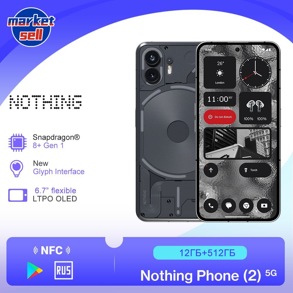 NothingСмартфонPhone2,глобальнаяверсия12/512ГБ,черный,черныйматовый