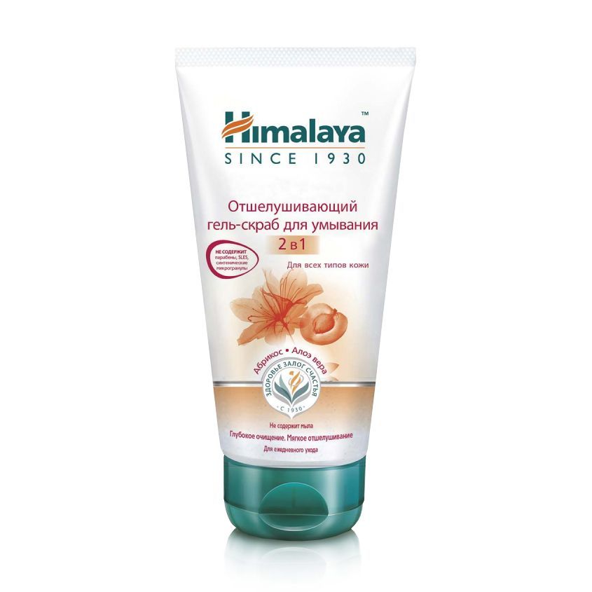 Himalaya для умывания. Himalaya умывалка. Гель для умывания Хималая. Himalaya Herbals 150мл очищающий гель д/умывания с нимом (для проблемной кожи). Himalaya since 1930 скраб.