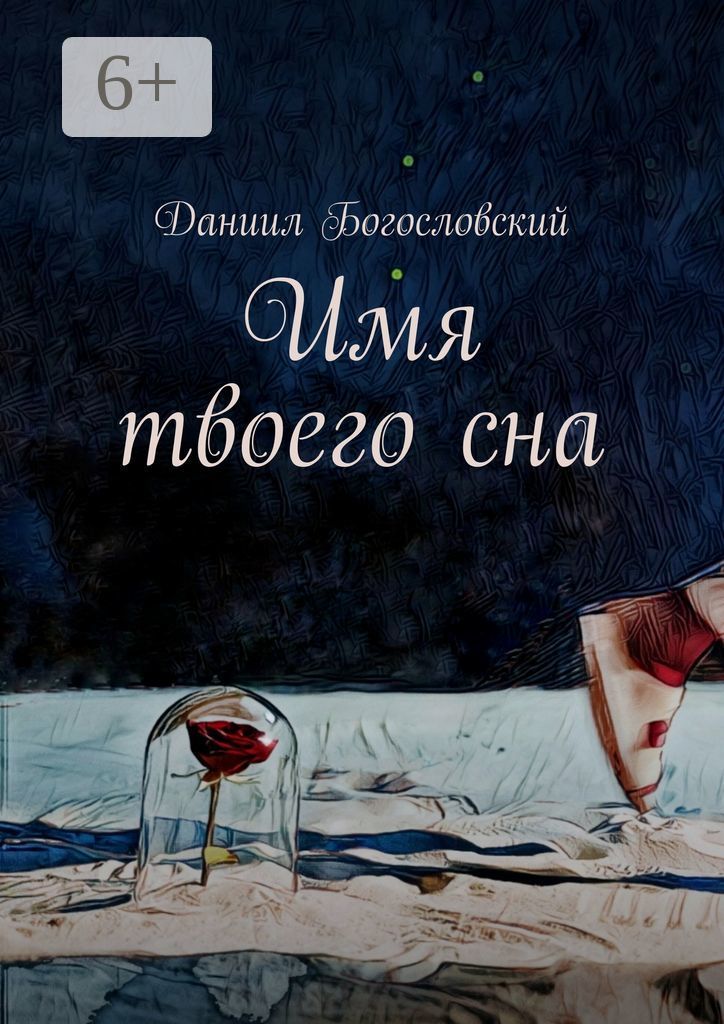 1949). Гурманские ароматы. Места из твоих снов. Отключен за неуплату. Художник arlene graston.