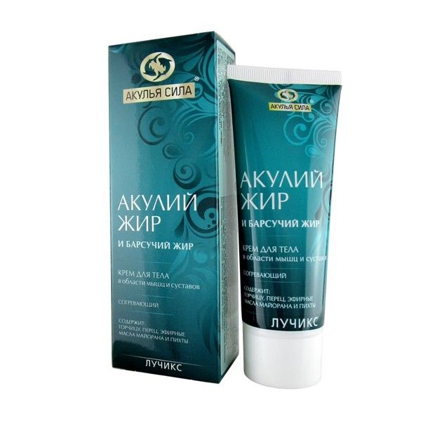 Акулий Жир Для Суставов Цена Купить